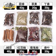 新鮮日期~桂皮香料調料干貨帶皮桂皮鹵料煙桂通粉另售八角香葉花椒500g新品A212901 歷史價格詳細信息