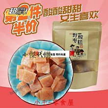 【棗糕家】特大體面綜合堅果禮盒Px4(夏綜塔x5+綜合堅果罐x2+紅棗脆片x1) 歷史價格詳細信息