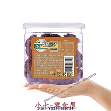 新鮮日期~雪海梅鄉蜂蜜楊梅幹220gx3罐酸甜果幹果脯休閑零食蜜餞新品A211615 歷史價格詳細信息