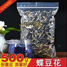 小傑代購~【共500g*2袋】新貨桂圓干福建特產龍眼干貨非無核 歷史價格詳細信息