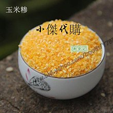 小傑代購~【共500g*2袋】新貨桂圓干福建特產龍眼干貨非無核 歷史價格詳細信息
