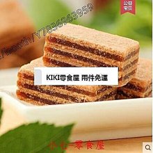 新鮮日期~山楂糕老式大塊山楂糕批發吃500g零食山楂糕批發小包裝新品A211602 歷史價格詳細信息