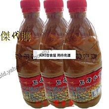 新鲜日期~黃芪500g野生黃芪大片天然黃芪無硫黃氏片正北芪AAAAA1462978 歷史價格詳細信息