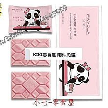 可可優選抹布架 廚房收納架 免打孔置物架 壁掛式調料架子 用瀝水籃 水槽神器 歷史價格詳細信息