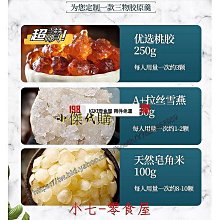 天然野生老桃木手串女和田玉轉運珠本命年男款佛珠護身手錬禮物 歷史價格詳細信息