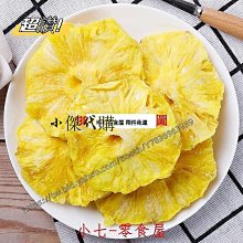 新鲜日期~散裝烏梅生曬烏梅干特級無煙熏無染色泡水泡茶煮酸梅湯原料500gAAAAA1463062 歷史價格詳細信息