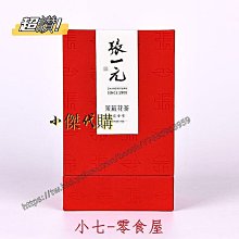 新鮮日期~張一元茶葉茉莉花茶新茶春茶茉莉白毫花茶茶葉橫縣茉莉花袋裝50g 休閒零食 美味零食 南北特產 歷史價格詳細信息