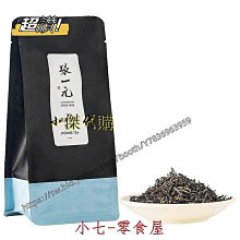 新鮮日期~張一元茶葉 花茶花草茶 濃香型茉莉花茶香毫年年有余禮盒裝270g新品A213506 歷史價格詳細信息