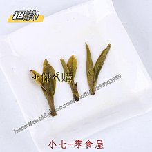 新鮮日期~張一元茶葉 春茶 新綠茶 經典系列黃山毛峰桶裝40g（10包）新品A212985 歷史價格詳細信息