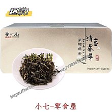 新鮮日期~張一元茶葉茉莉花茶新茶春茶茉莉白毫花茶茶葉橫縣茉莉花袋裝50g 休閒零食 美味零食 南北特產 歷史價格詳細信息