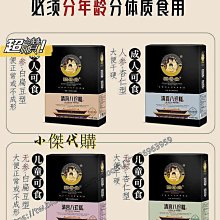 新鮮日期~清宮八珍糕蒸兒童和幼兒圣自制手工茯苓芡實糕八仙糕新品A213593 歷史價格詳細信息