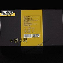 新鮮日期~九蒸九曬黑芝麻丸低甜九制芝麻丸子蜜丸素食手工新品A213608 歷史價格詳細信息