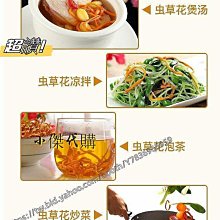 新鲜日期~散裝烏梅生曬烏梅干特級無煙熏無染色泡水泡茶煮酸梅湯原料500gAAAAA1463062 歷史價格詳細信息