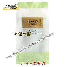 新鲜日期~黃芪500g野生黃芪大片天然黃芪無硫黃氏片正北芪AAAAA1462978 歷史價格詳細信息