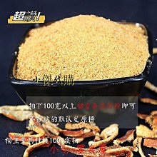 新鮮日期~桂皮香料調料干貨帶皮桂皮鹵料煙桂通粉另售八角香葉花椒500g新品A212901 歷史價格詳細信息