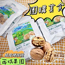 【西北】果療：玻璃罐排毒水，燃燒脂肪Ｘ低卡零負擔Ｘ排毒清腸Ｘ美白柔膚，一喝就愛上-168幼福童書網 歷史價格詳細信息