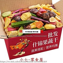 《鮮鮮》脫線妖奇檔案(全7冊)蝙蝠【頭大大-輕小說】九06◎DQ6 歷史價格詳細信息