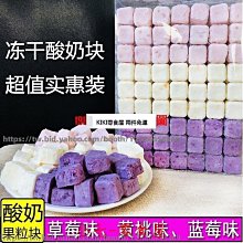 新鮮日期~兒童清宮八珍糕點心杏仁餅羅大倫傳統雞內金茯苓餅 休閒零食 美味零食 南北特產 歷史價格詳細信息