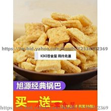 新鮮日期~【買1送1】昆侖雪菊正宗天山雪菊花茶非特級野生胎菊昆侖山血菊新品A21760 歷史價格詳細信息