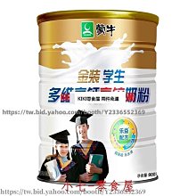 新鮮日期~兒童清宮八珍糕點心杏仁餅羅大倫傳統雞內金茯苓餅 休閒零食 美味零食 南北特產 歷史價格詳細信息