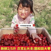 新鮮日期~大顆粒450g桃膠雙莢皂角米拉絲雪燕雪蓮子150g*3瓶新品A21705 歷史價格詳細信息