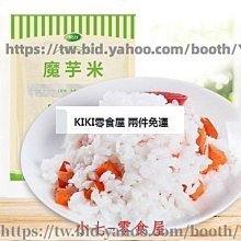 新鲜日期~【量大價優】卡羅免蒸雪莓娘粉2kg日式雪媚娘皮雪梅娘糕點預拌粉AAAAA1462918 歷史價格詳細信息