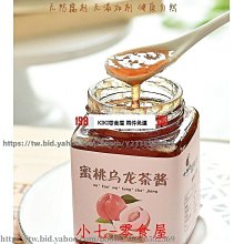 新鮮日期~茉莉花茶250g 特級2019新茶散裝正品干茉莉花苞 休閒零食 美味零食 南北特產 歷史價格詳細信息