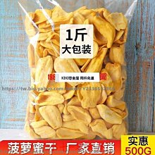 新款水果籃越南藤編竹編收納筐托盤客廳圓形大水果盤草編把手出口*爆款 歷史價格詳細信息