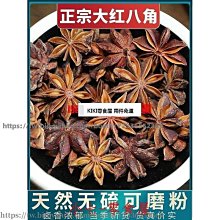 新鮮日期~大顆粒450g桃膠雙莢皂角米拉絲雪燕雪蓮子150g*3瓶新品A21705 歷史價格詳細信息