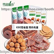 超實惠魚輪 新款紡車輪漁具達瓦金屬腳座CNC金屬搖臂無間隙淺線杯漁輪 歷史價格詳細信息