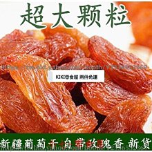 新鮮日期~特產昆侖雪菊野生特級天山雪菊花茶藏菊花胎菊昆山冰山雪菊王新品A21873 歷史價格詳細信息