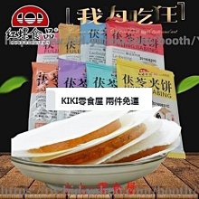 新鮮日期~正宗東北大醬 農家大醬 黃豆醬自製大豆醬豆瓣醬沾菜醬湯沾蔥蘸醬新品A211756 歷史價格詳細信息