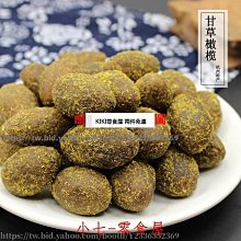 新鮮日期~特產昆侖雪菊野生特級天山雪菊花茶藏菊花胎菊昆山冰山雪菊王新品A21873 歷史價格詳細信息