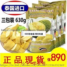 日本原裝新鮮視可立護液態防水ok繃 歷史價格詳細信息