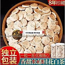 新鮮日期~白胡椒粒無漂白散裝特產白胡椒粉燒烤調料腌撒材料煲湯料500g新品A212909 歷史價格詳細信息