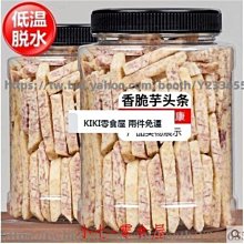 新鮮日期~兒童清宮八珍糕點心杏仁餅羅大倫傳統雞內金茯苓餅 休閒零食 美味零食 南北特產 歷史價格詳細信息