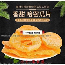 新鮮日期~小奇福餅干手工臺灣小圓餅干雪花酥專用烘焙材料小葫蘆散裝500g 休閒零食 美味零食 南北特產 歷史價格詳細信息