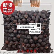 炒貨制作技術視頻教程U盤炒板栗炒瓜子花生炒核桃炒貨教學防水U盤 歷史價格詳細信息