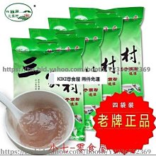 新鮮日期~兒童清宮八珍糕點心杏仁餅羅大倫傳統雞內金茯苓餅 休閒零食 美味零食 南北特產 歷史價格詳細信息