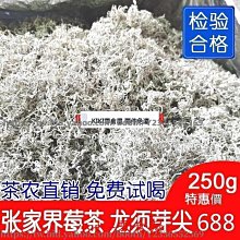 龍須藤梅花入骨丹手串佛珠手鏈西瓜沉梅花木六道木紋文玩手珠念珠 歷史價格詳細信息