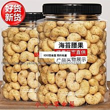 新鮮日期~大顆粒450g桃膠雙莢皂角米拉絲雪燕雪蓮子150g*3瓶新品A21705 歷史價格詳細信息