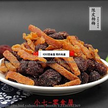 新竹老味道-鴻食代,最好的臺灣美饌 陳鴻 2014-8-1 江蘇文藝 歷史價格詳細信息
