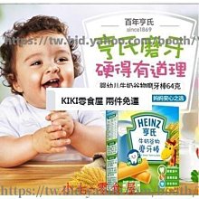 新鮮日期~兒童清宮八珍糕點心杏仁餅羅大倫傳統雞內金茯苓餅 休閒零食 美味零食 南北特產 歷史價格詳細信息