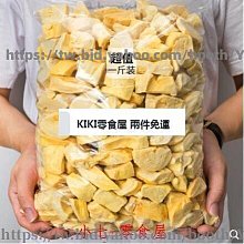 新鮮日期~凍干芒果干水果脆片新鮮一箱裝孕婦寶寶休閑零食即食脫水500g散裝新品A213792 歷史價格詳細信息