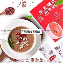 新鮮日期~紅枸杞子免洗枸杞子免洗大粒500g可搭配紅棗泡茶新品A214068 歷史價格詳細信息