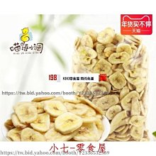 限時促銷實木相框掛墻畫框裝裱小12 14 18 20 32中24 36寸16K2k開A2a1定做 歷史價格詳細信息