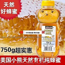 新鲜日期~蜂蜜純正天然結晶農家自產椴樹蜜洋槐百花蜜自家養土蜂蜜峰蜜野生AAAAA146660 歷史價格詳細信息