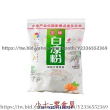 新鮮日期~兒童清宮八珍糕點心杏仁餅羅大倫傳統雞內金茯苓餅 休閒零食 美味零食 南北特產 歷史價格詳細信息