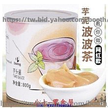 芋泥奶芙菩提手串 手串 手鍊 文玩手串 星月菩提 菩提手鍊 原創設計紫色菩提ins高顔值手串真品女學生版盤玩佛珠手鏈 歷史價格詳細信息