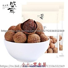 新鲜日期~新貨無硫百合干500g新鮮大片百合特產干貨食用非級特蓮子AAAAA1462963 歷史價格詳細信息